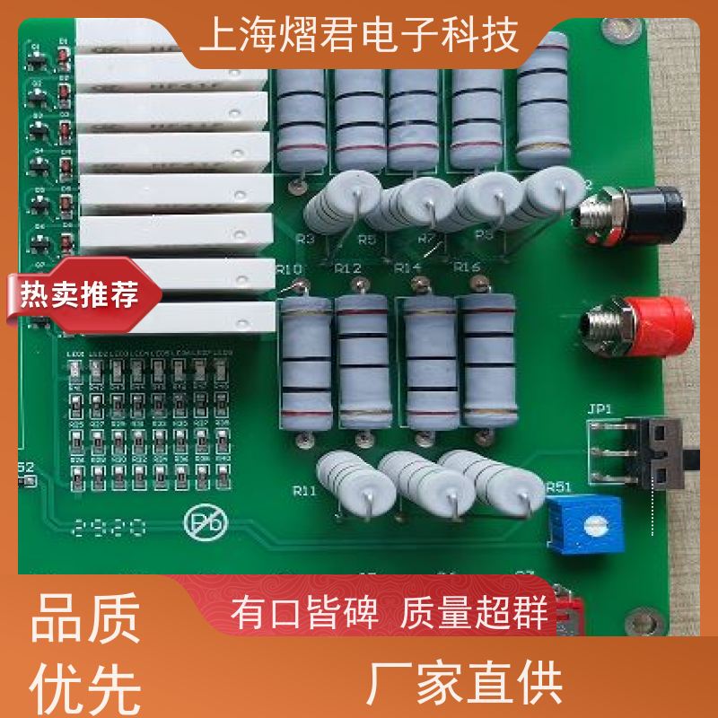 淮 安DIP焊接包工包料规格多样按需定制 实力商家