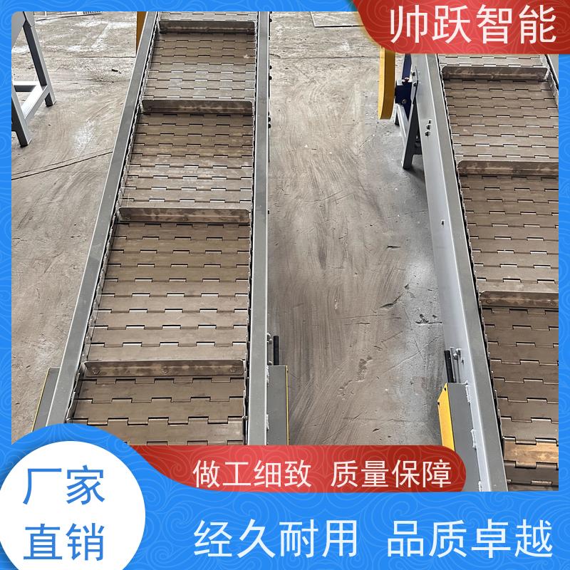 刮板提升机 昌达输送 支持定制 重型链板提升设备