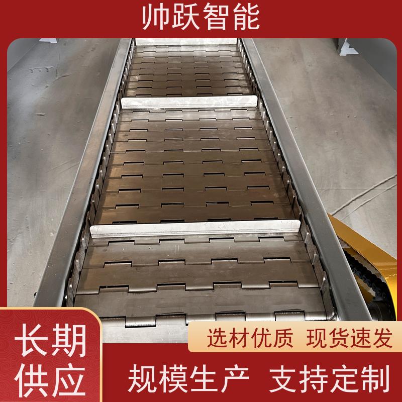 不锈钢链板带隔板上料机工业上料重型爬坡机料斗链板提升机
