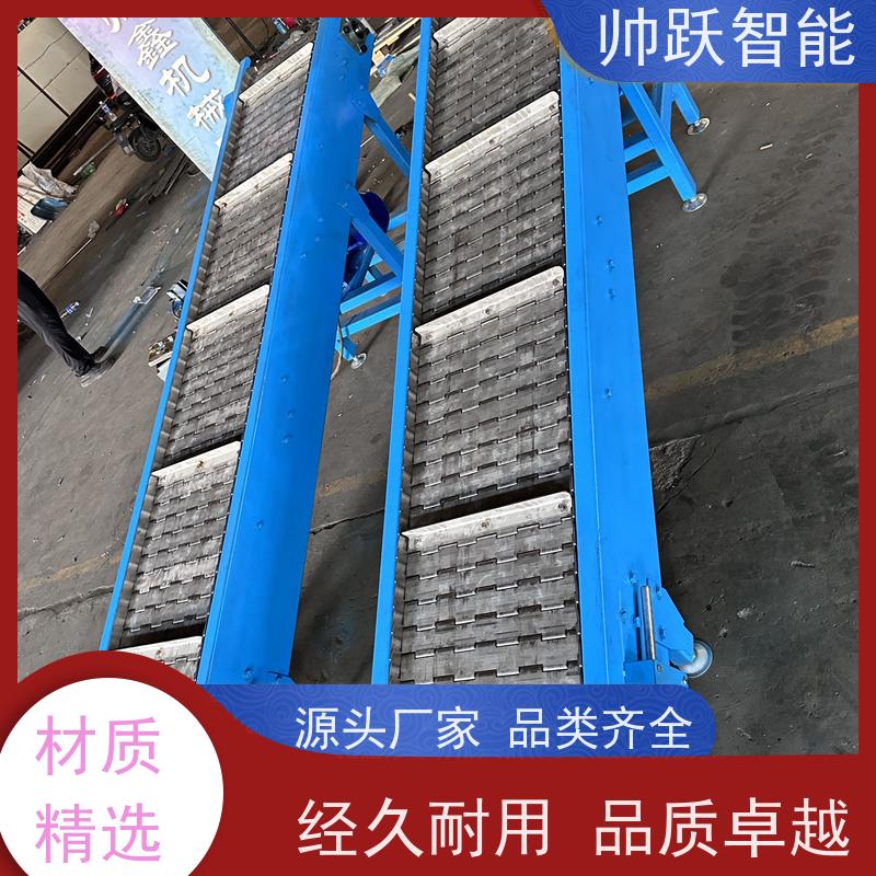 可定做 链板提升机 加工效率高 运行灵活 食品输送