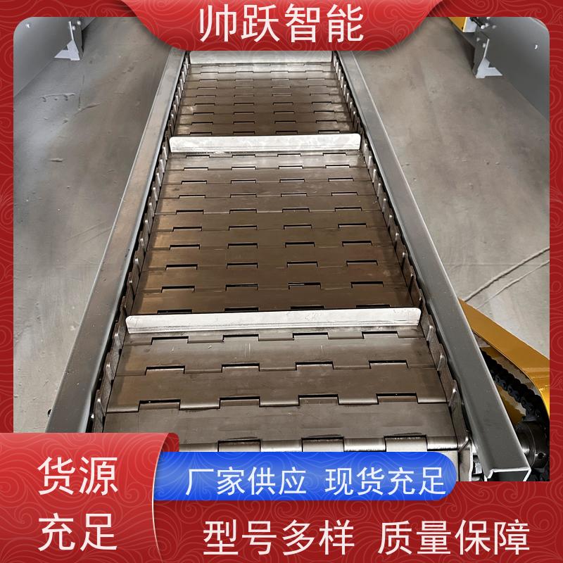 链板提升机 链板式爬坡机 板链输送机流水线可定制