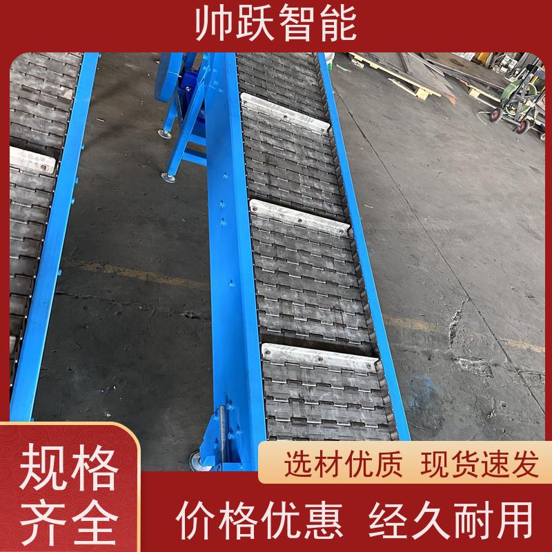 流水线重载型链板式 不锈钢输送机链板提升机食品上料机