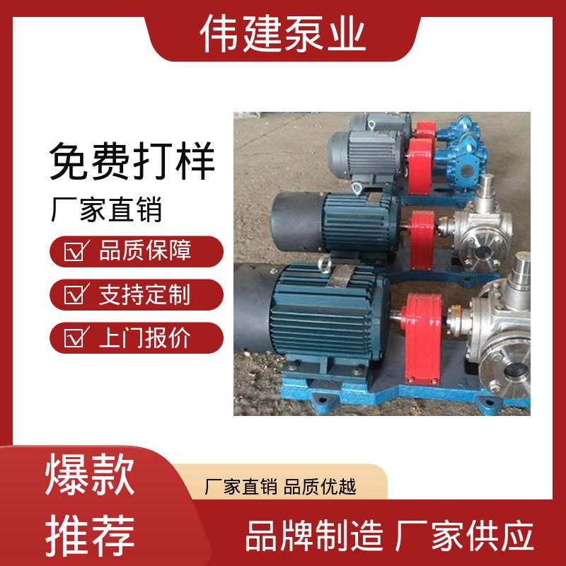 伟建供应 支持定制 管道加热器 高温蒸汽 高浓度沥青泵