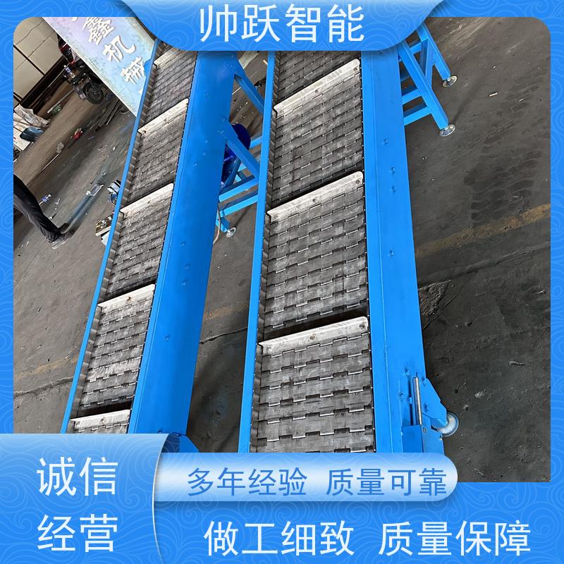 小型爬坡输送机工业流水线输送设备304不锈钢链板提升机上料机