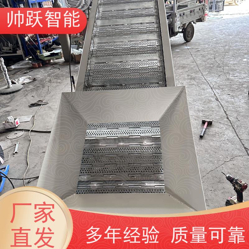 链板提升机 双排链 帅跃智能机械定做异型斗提机提升设备