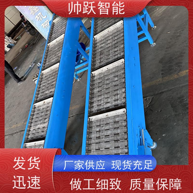 操作简单 倾斜管链输送机 食品链板提升机 帅跃智能