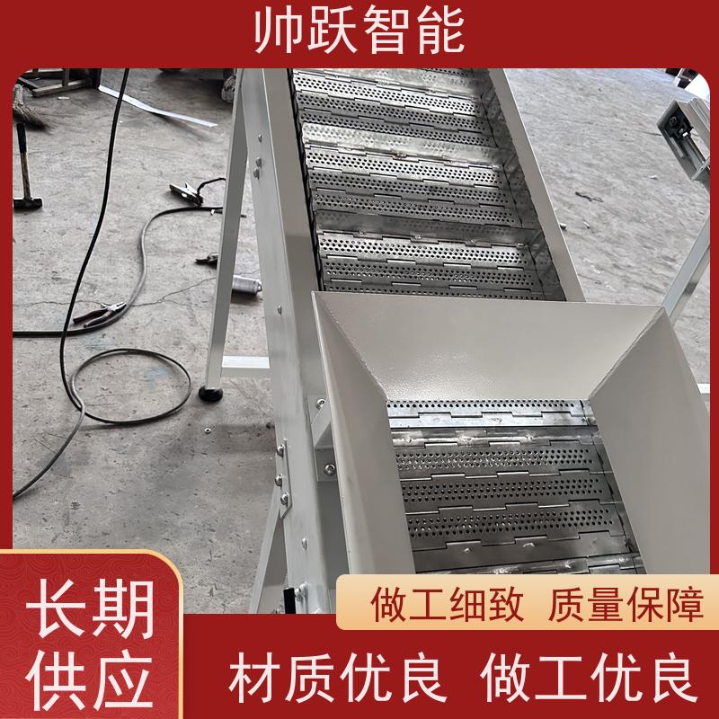链板提升机 网带输送机 不锈钢链板重型输送提升机 规格全