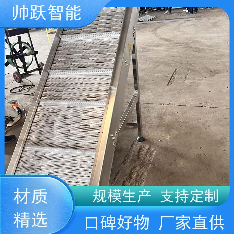 链板传输机 不锈钢清洗线爬坡链板输送机 板链提升机可定制