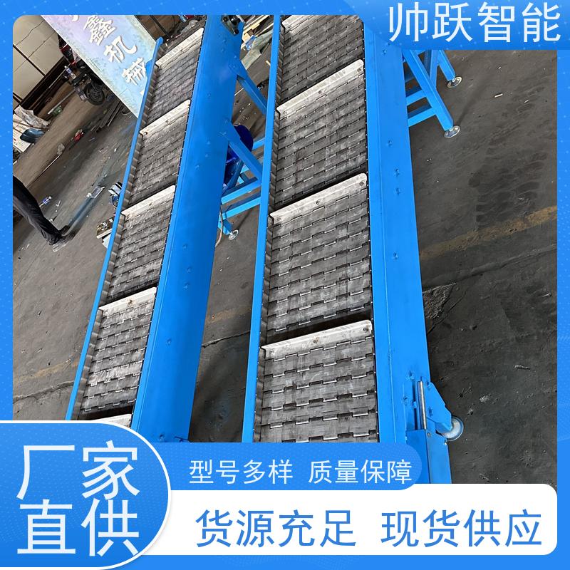 链板提升机 粮食比重较轻物料的斗式上料机 帅跃智能