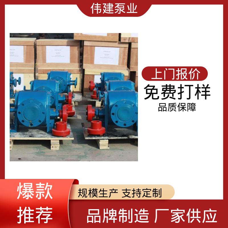 伟建供应 耐酸碱腐蚀 保温螺杆泵 聚氨酯 重油循环电加热设备