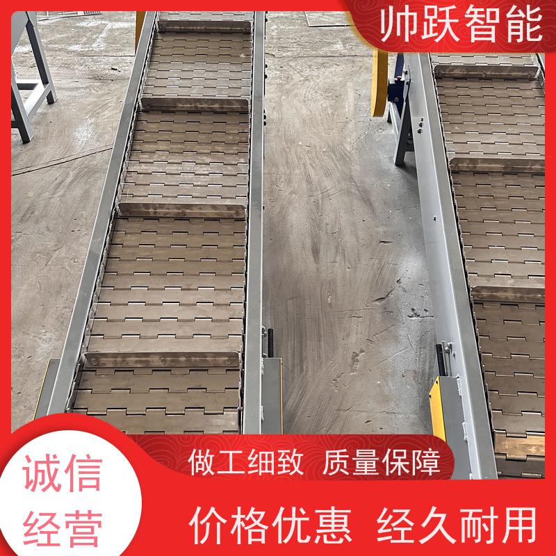 链板提升机 料斗式上料输送机 进料量可调节 高度可定做
