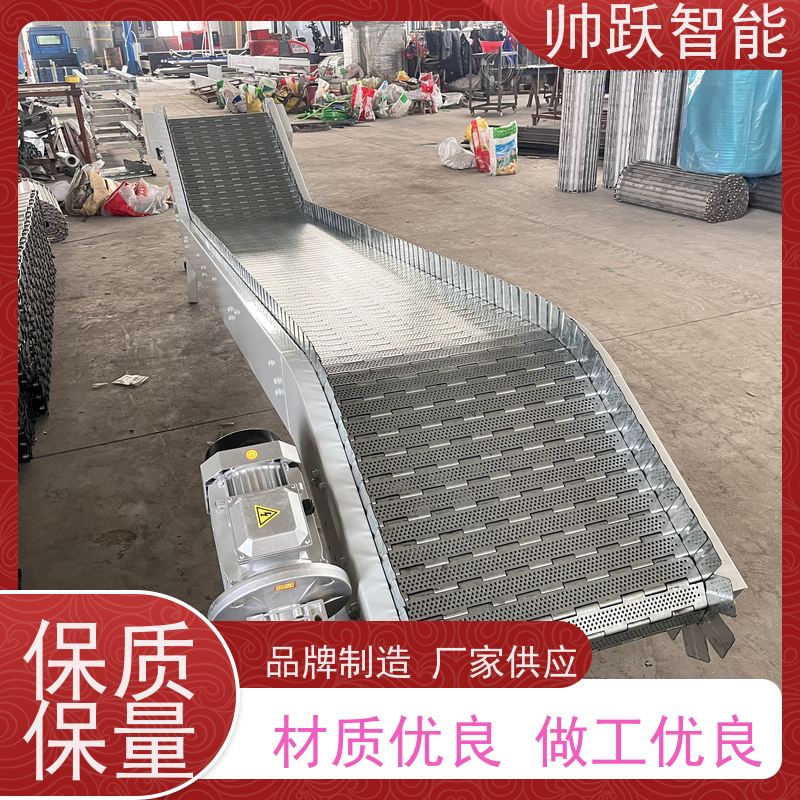 帅跃智能 输送烧结料用重型链板输送机 耐高温 平稳给料稳定运行