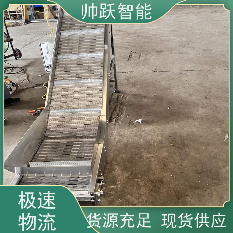 刮板提升机湿料链板输送机污泥切条机带式干化机帅跃智能机械