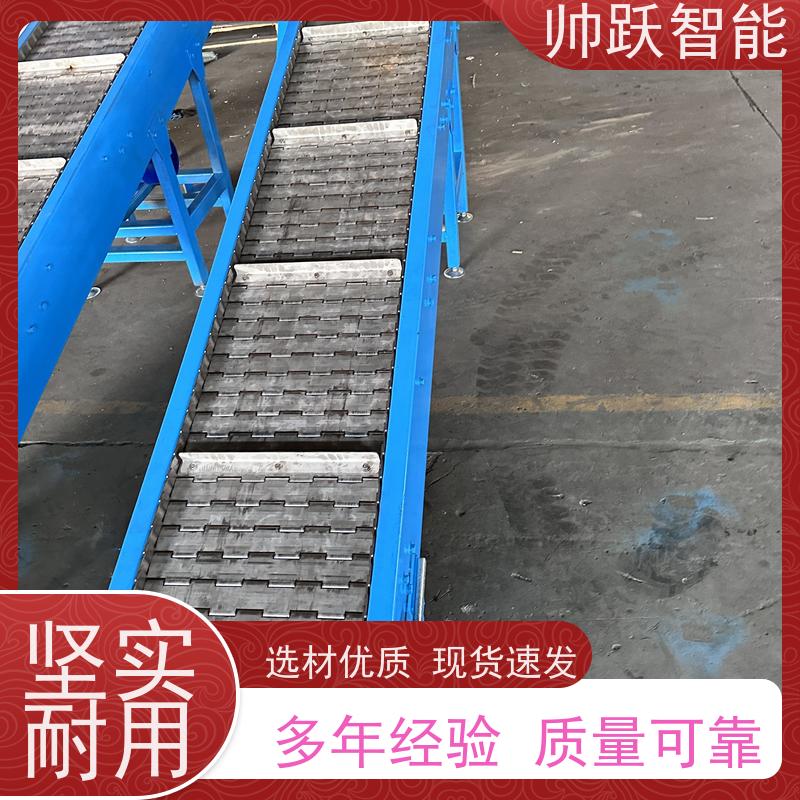 食品工业 不锈钢链板提升机 链 板输送机 输送机设备 支持定制