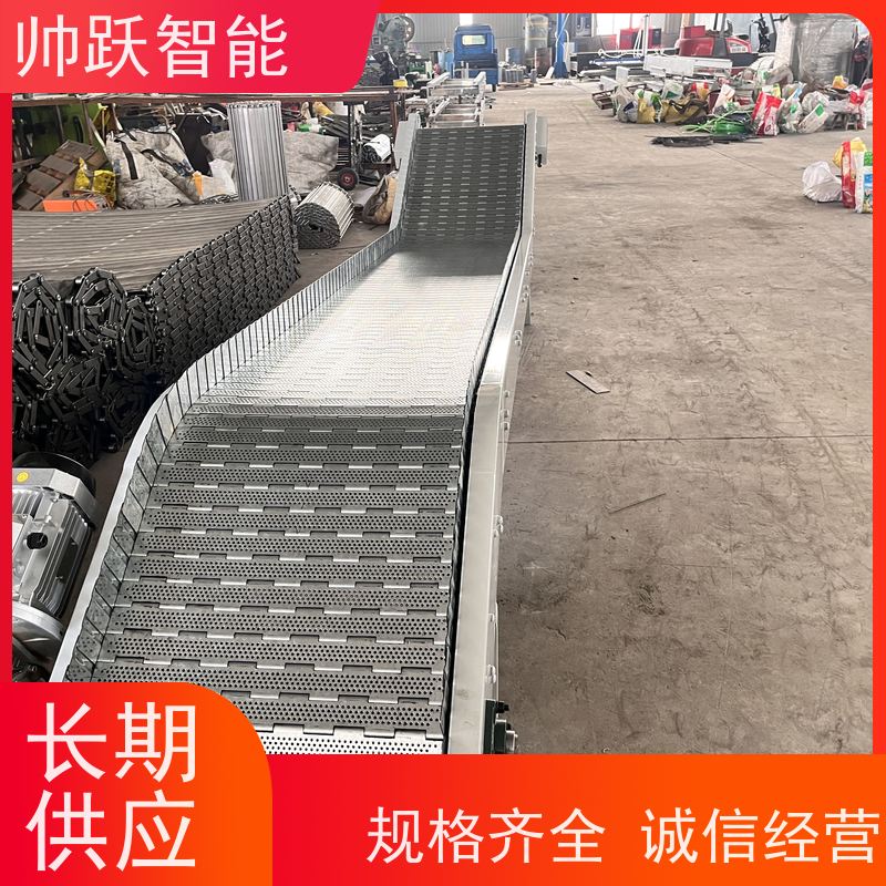 链板输送带 耐高温扣板机 污泥提升机全自动输送机 持久稳定