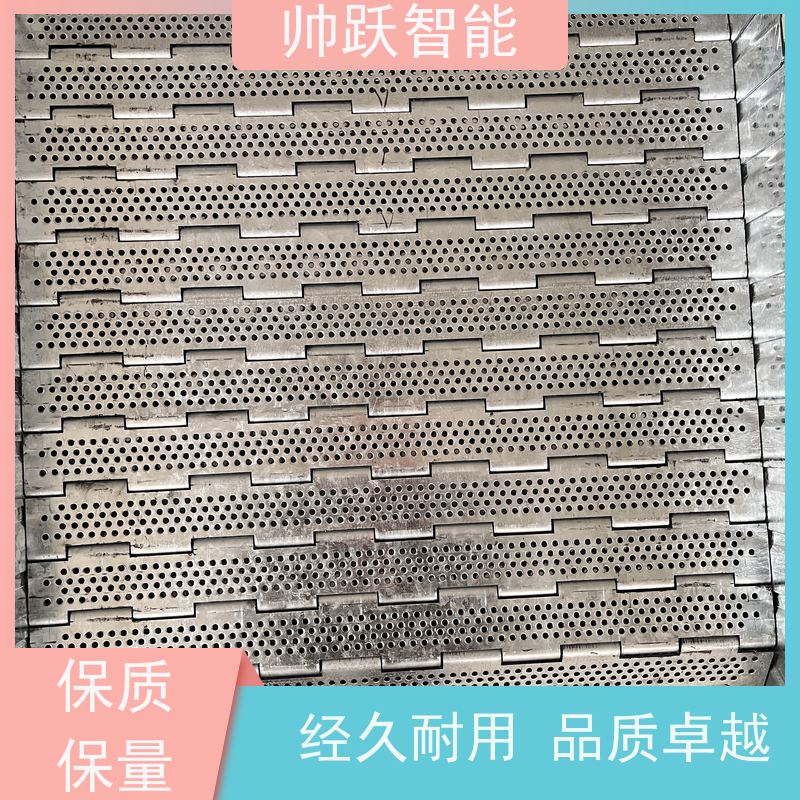 链板给料机 提升机 输送设备配件源头实力工厂 服务专业