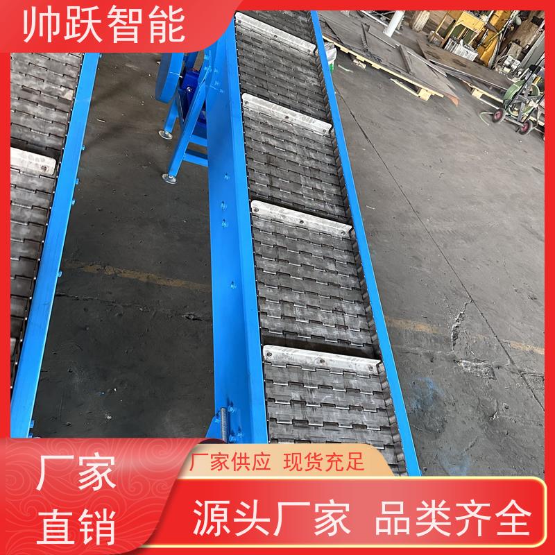 不锈钢链板输送提升机 小型碳钢链板上料机 按需定制