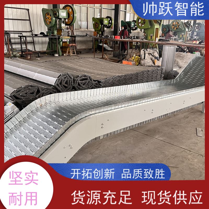 不锈钢链板输送提升机 小型碳钢链板上料机 按需定制