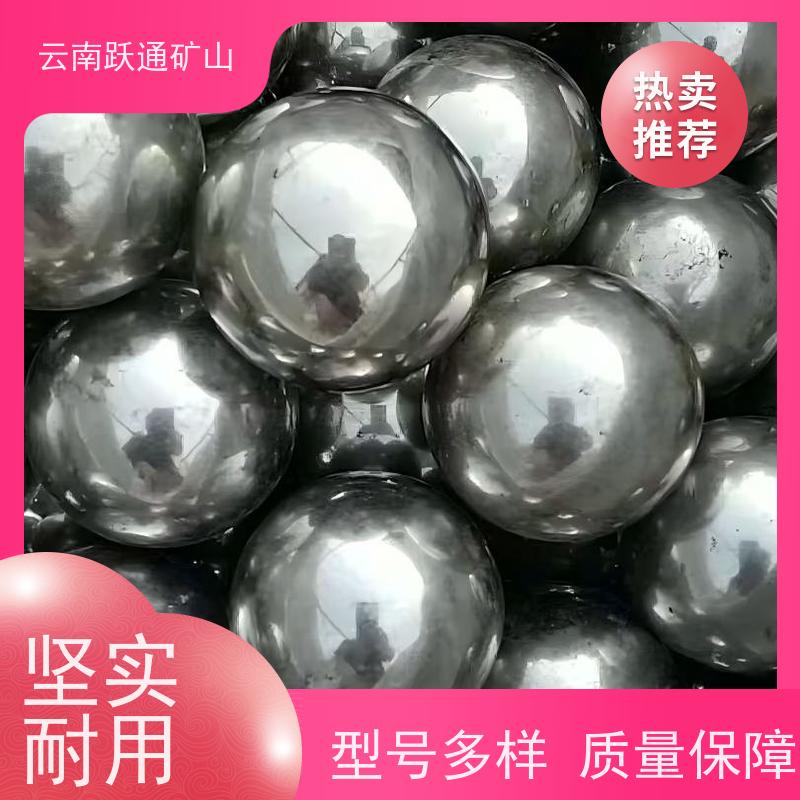 批量供应 云 南球磨机钢球 硬度高不易碎 质量为本服务至上