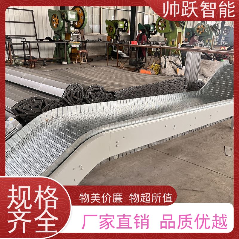 不锈钢链板输送机 带直角皮带转弯 流水线转弯提升机