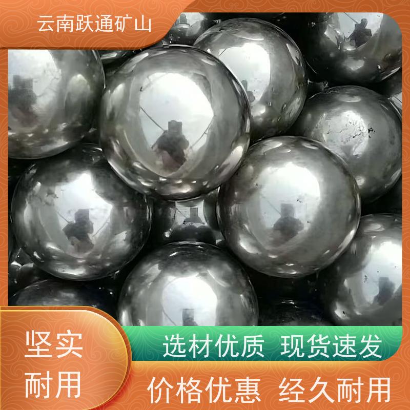跃通矿山设备 昆 明高铬钢球 不破损耐磨损 质量为本服务至上
