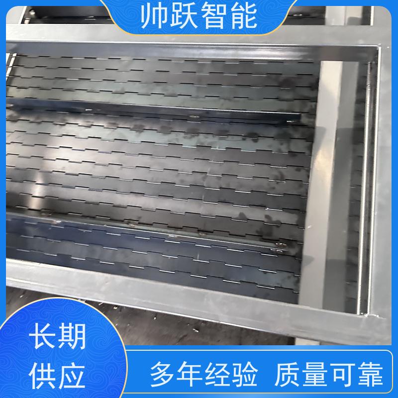 不锈钢链板提升机 链 板输送机 上料机 支持定制