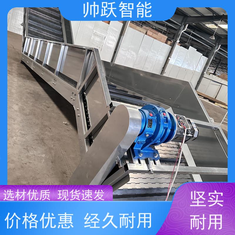 不锈钢连续式提升机 塑钢输送机 物料运输重型链板传送带