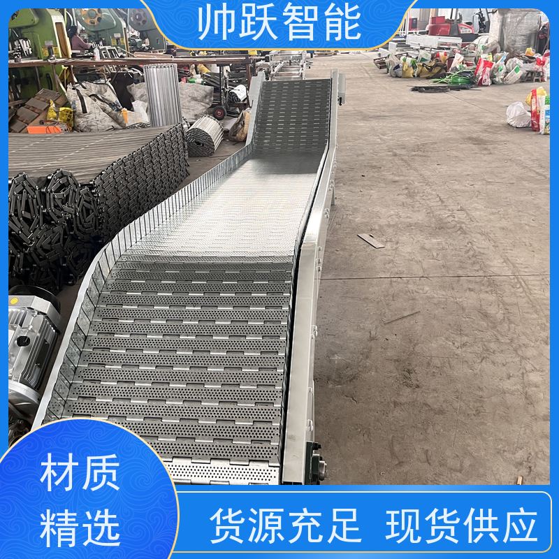 链板提升机 工业流水线传送机 使用范围广智能机械供应