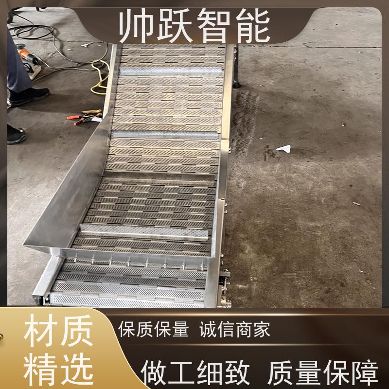 链板提升机 料斗式上料输送机 进料量可调节 高度可定做