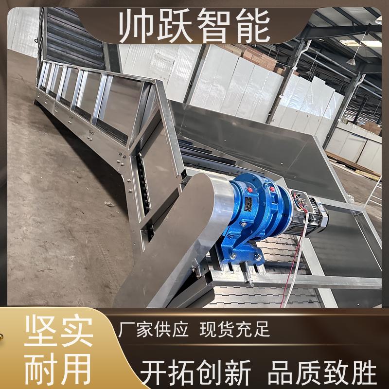 物流上下货物螺旋输送机垂直升降链板提升机帅跃智能