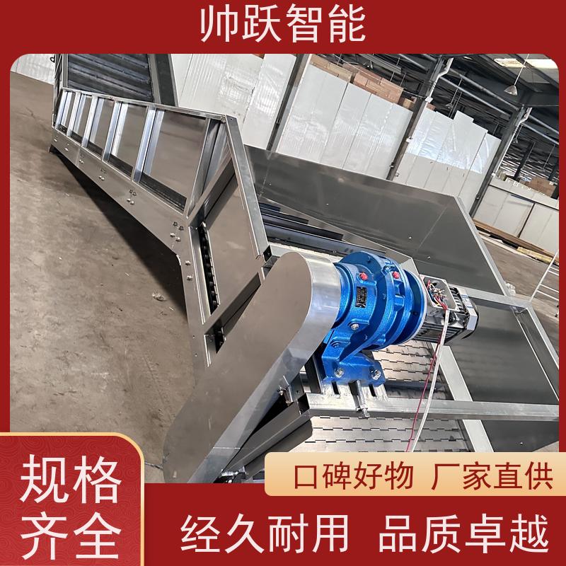 链板提升机 重型链 板上料机 金属冲孔输送设备支持加工定制