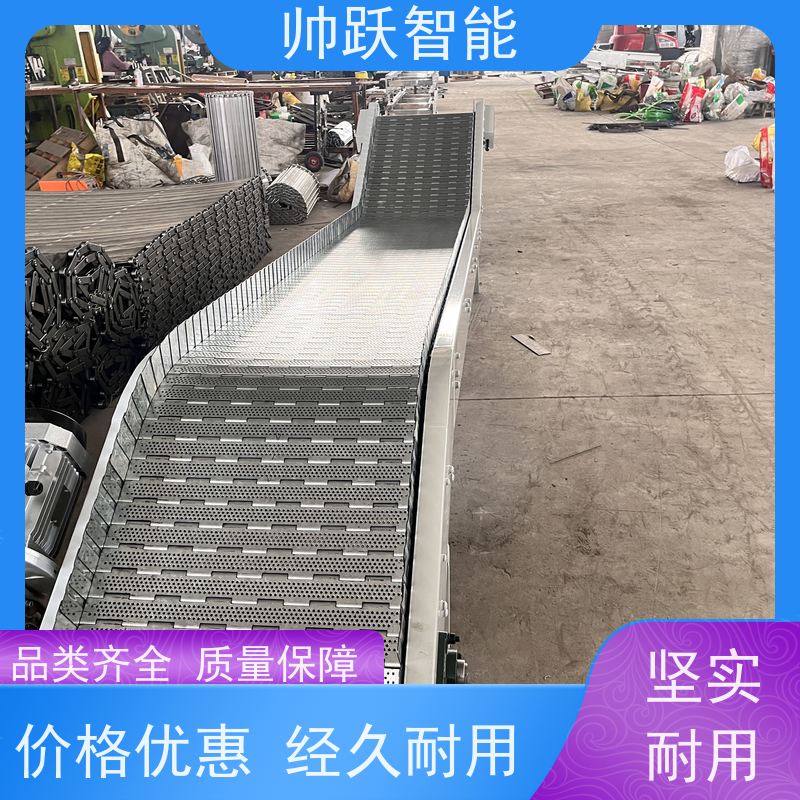 往复式链板提升机多行业适用 稳定可靠提升设备