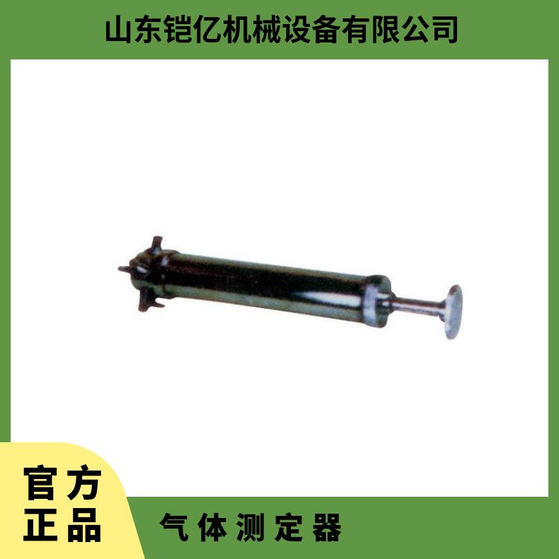 DQJ-50多功能气体检定器 采样器配合多种检测管使用