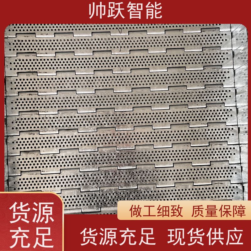 小型爬坡输送机工业流水线输送设备304不锈钢链板提升机上料机