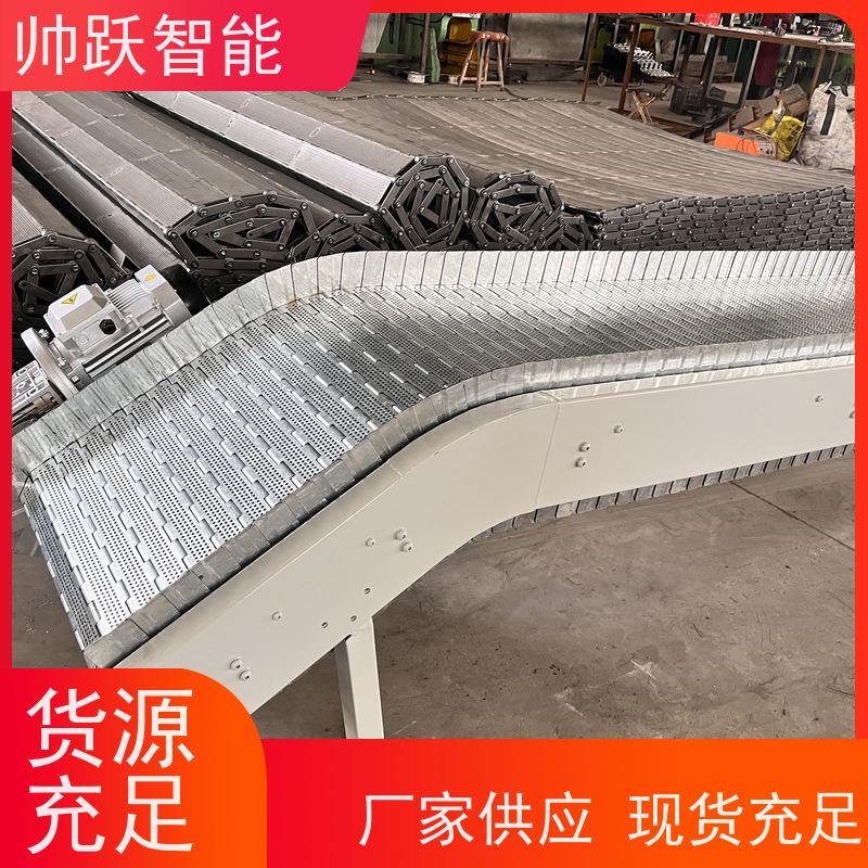 帅跃智能环链小型斗式提升机 TH斗提机矿用链板提升机生产厂