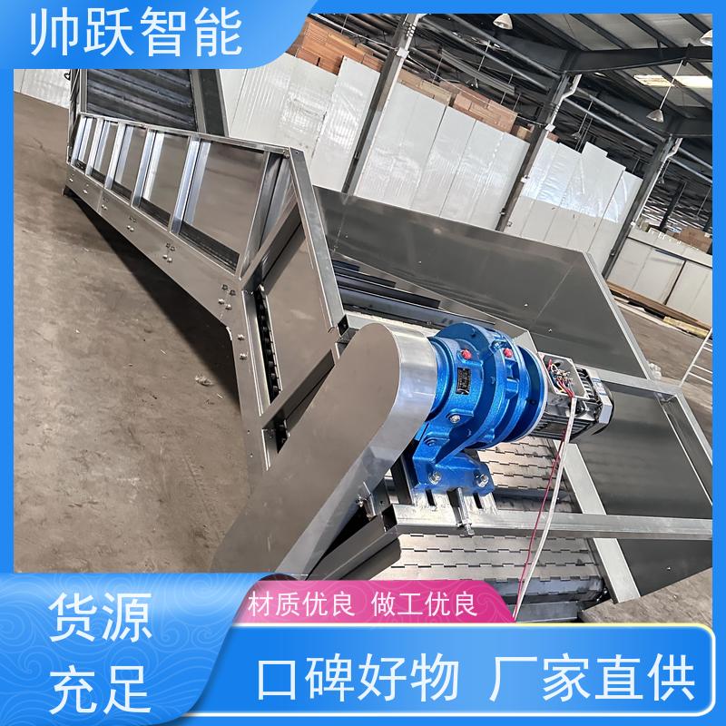 链板提升机 耐腐蚀耐高温网链 自动化货物输送装置 帅跃智能