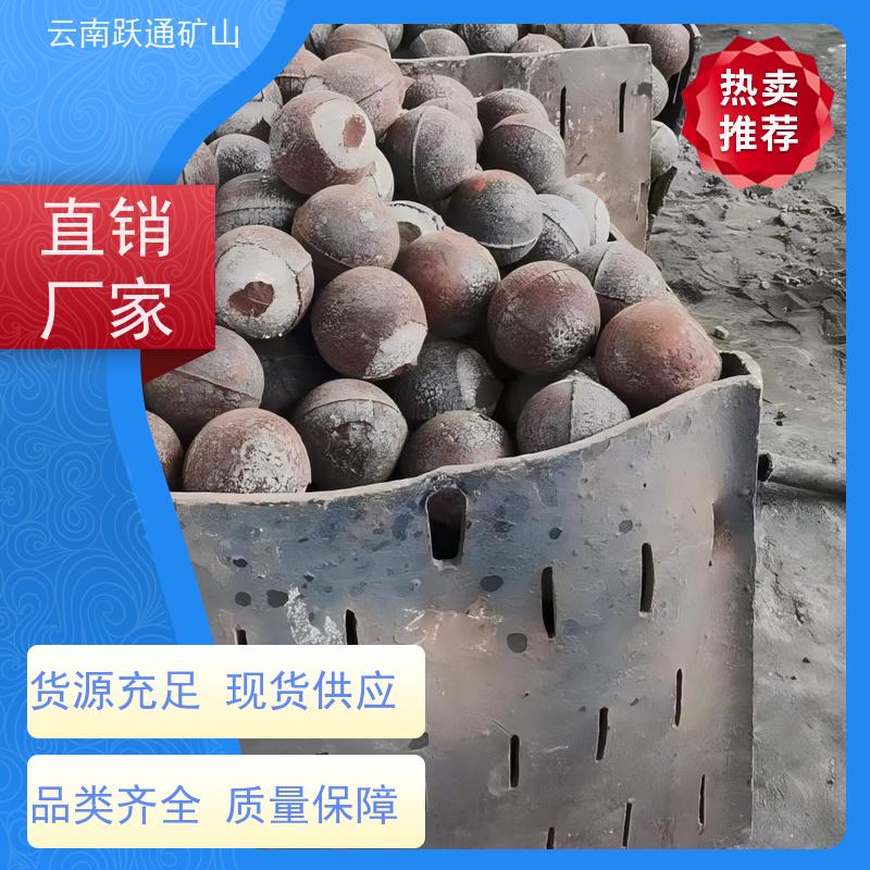 跃通矿山设备 昆 明螺丝 高韧性破碎率较低 质量为本服务至上
