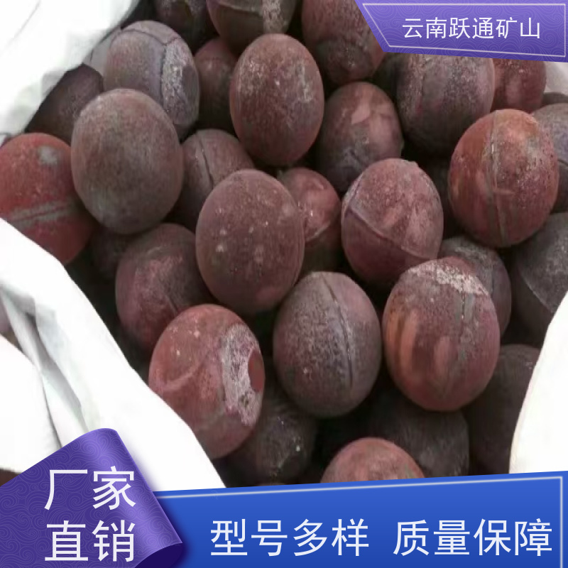 跃通矿山设备 昆 明钢球生产厂家 高韧性破碎率较低 发货迅速型号全