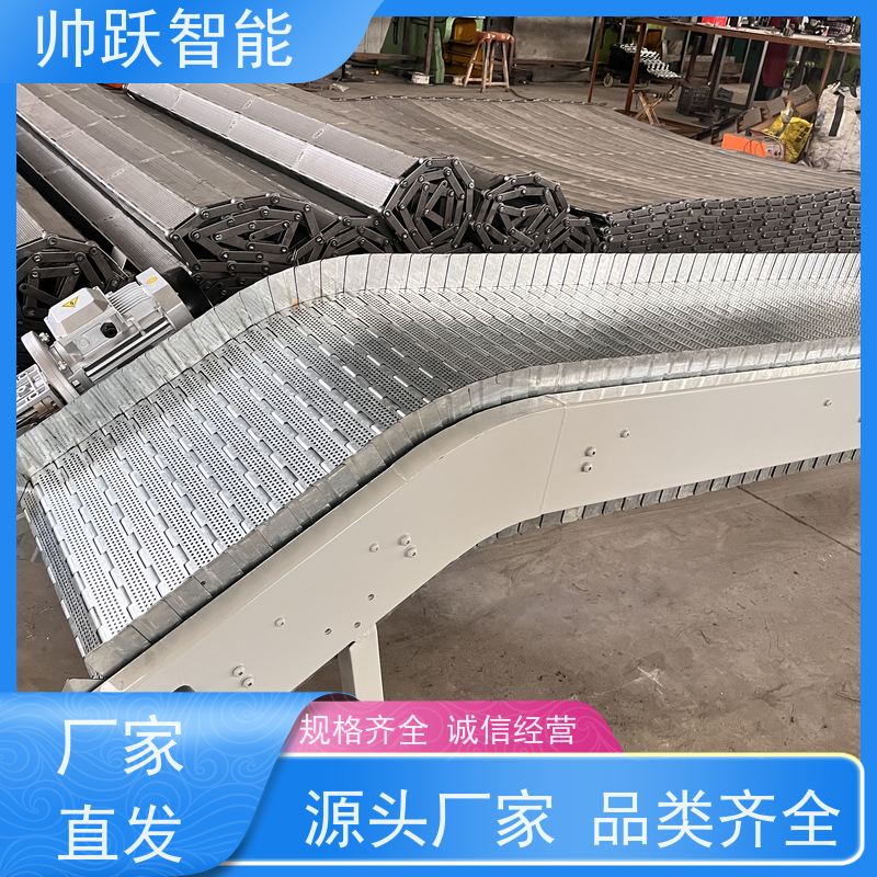 不锈钢链板提升机?大倾角斗式上料传输机?物料运输爬坡输送机