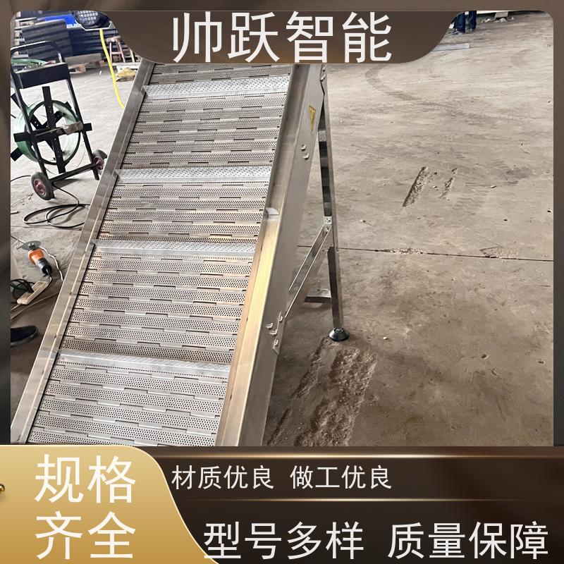 重型链板给料机 废料链板式提升机 砂石板链爬坡输送机帅跃智能