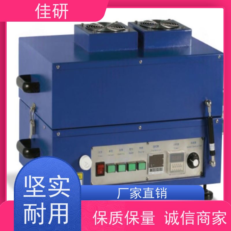 佳研 自动涂膜烘干机 电源220V/50Hz 扣电电池材料涂布设备