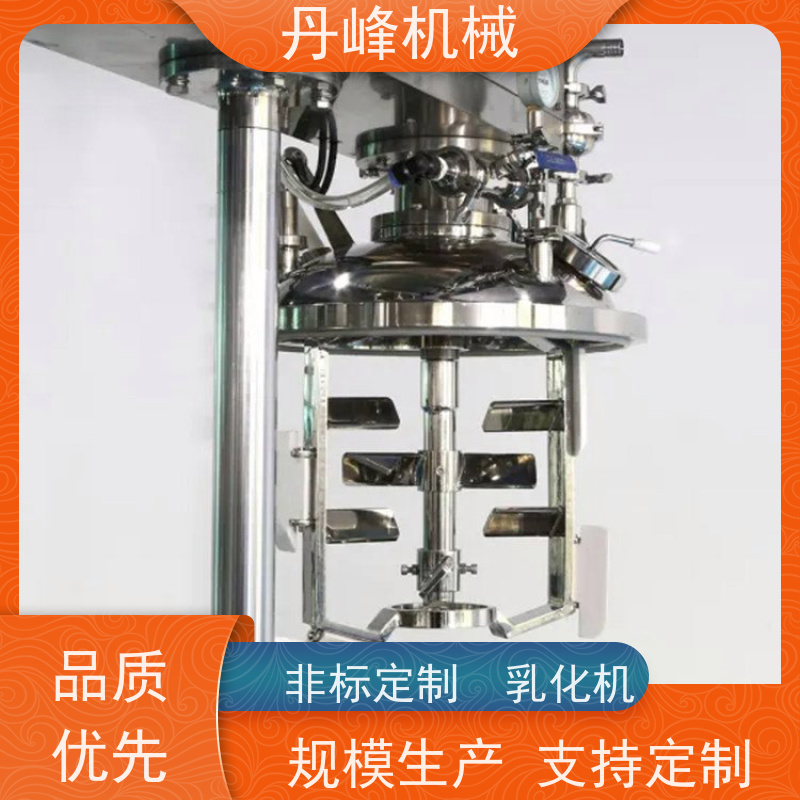 丹峰 非标定制全自动 洗洁精 乳液 混合 乳化调配罐生产厂家