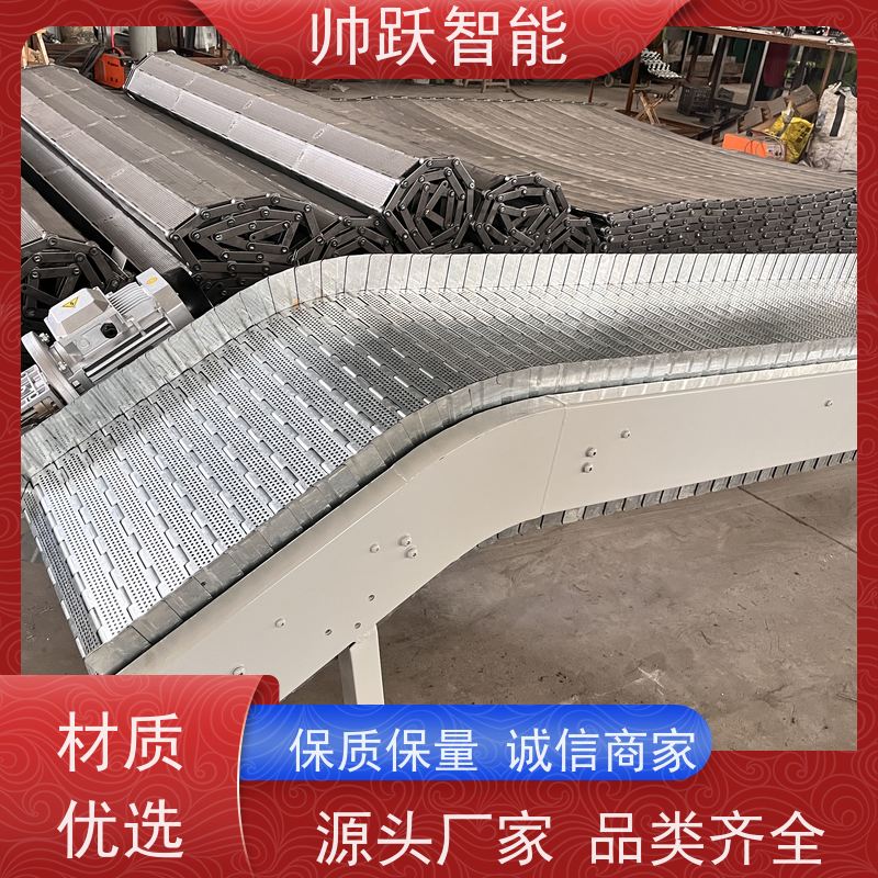 链板提升机 链板式爬坡机 板链输送机流水线可定制