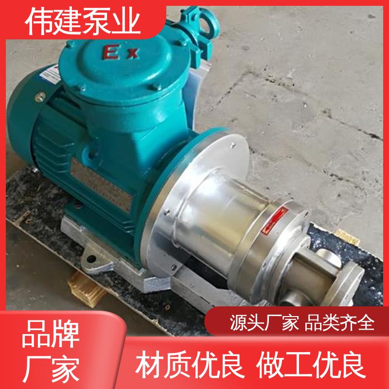 伟建供应 支持定制 化工产品输送用 大流量 罗茨油泵