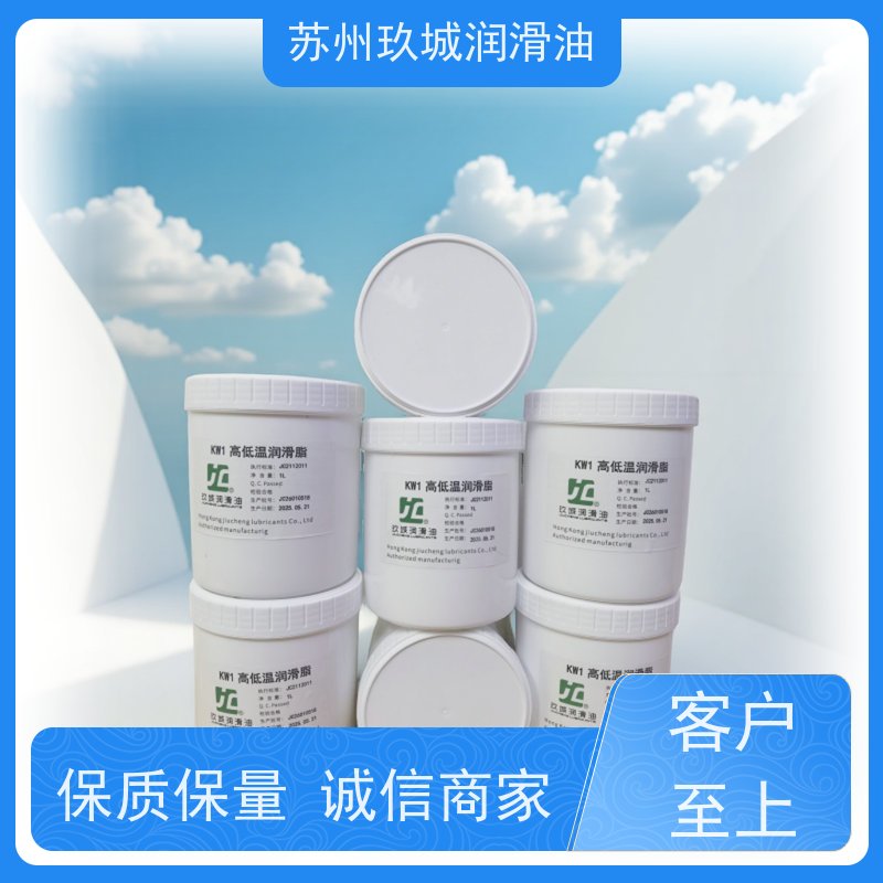 JC玖城 低速重负荷齿轮油 厂家供应 针对矿山机械研发，耐磨更耐用