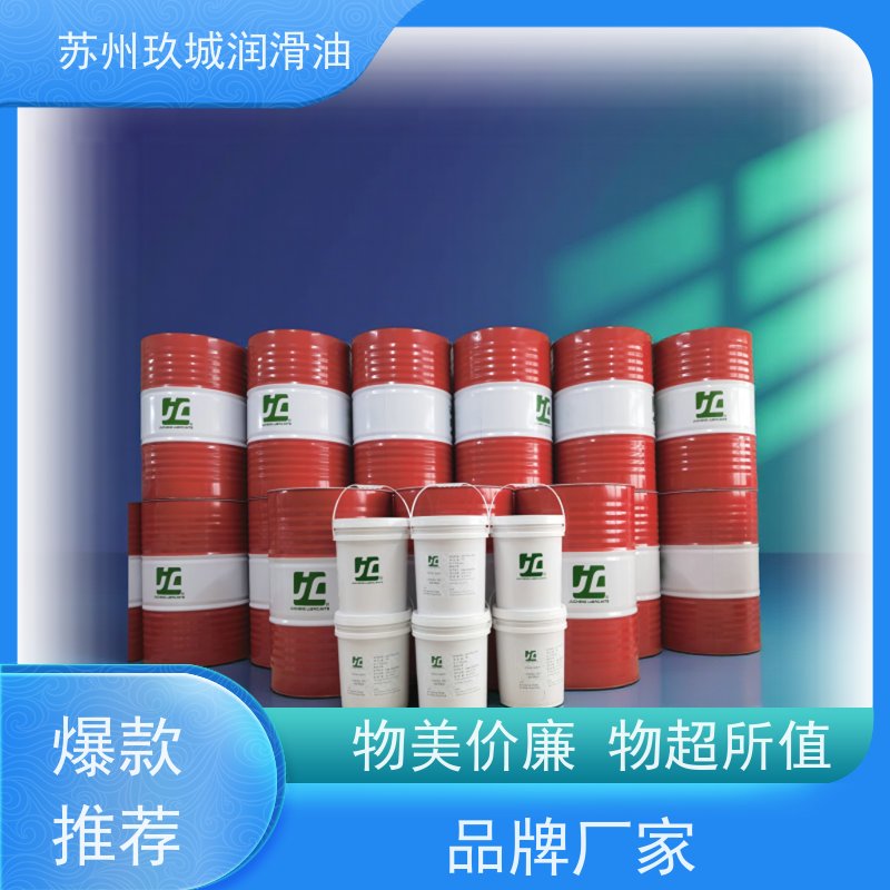 JC玖城 低速重负荷齿轮油 厂家批发 极压抗磨出众，延长齿轮寿命