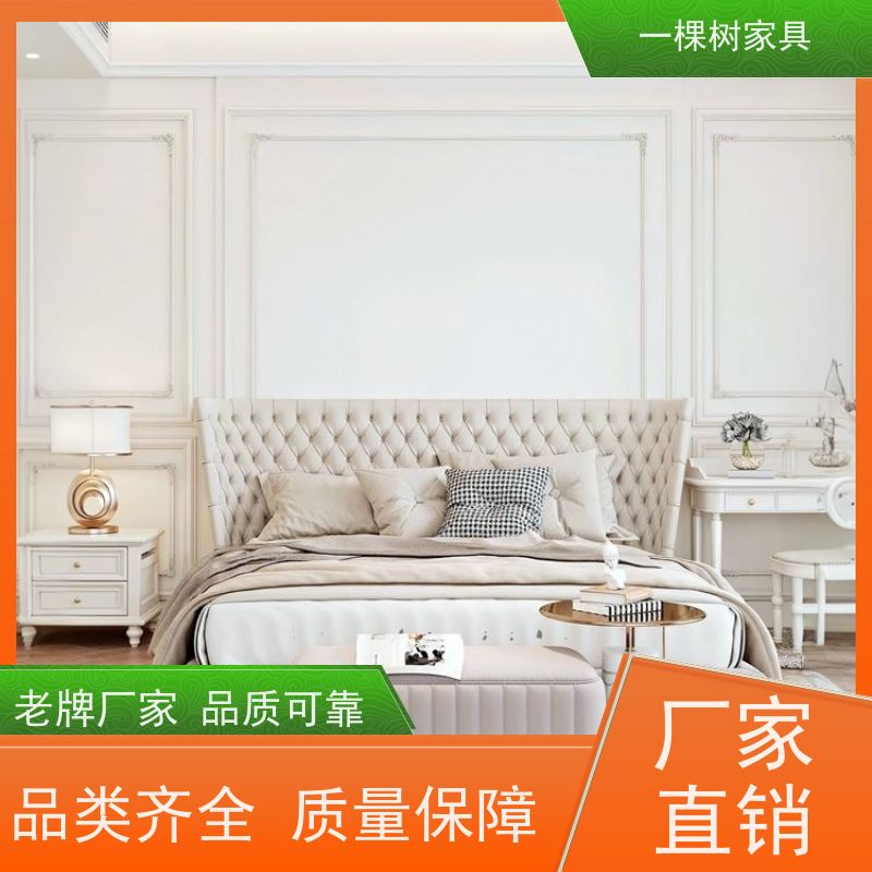 一棵树家居 简欧风格装修 别墅家具定制 匠心工艺 坚实耐用