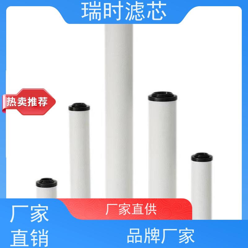 厨房净水新升级精密滤芯（超滤膜组件）去除重金属 椰壳活性炭内芯