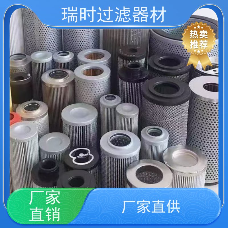 迷你液压油滤清器（微型油滤器） 紧凑型设计材质可定制