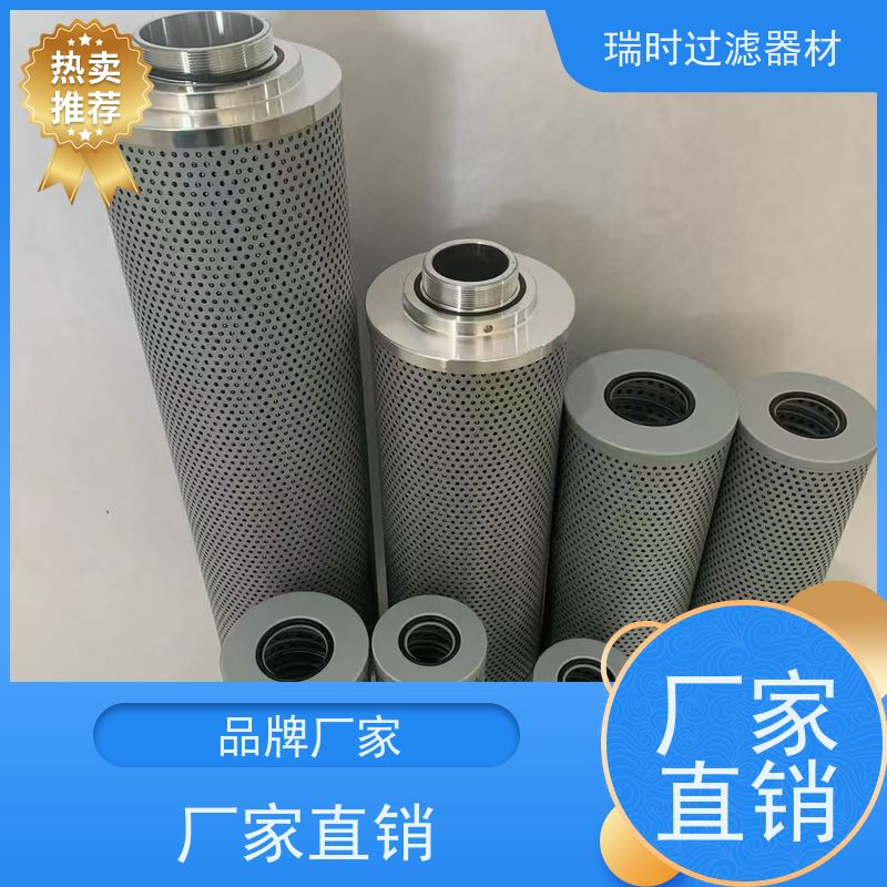 变频液压油滤清器油滤 新能源汽车 自适应流量调节 碳纤维材质